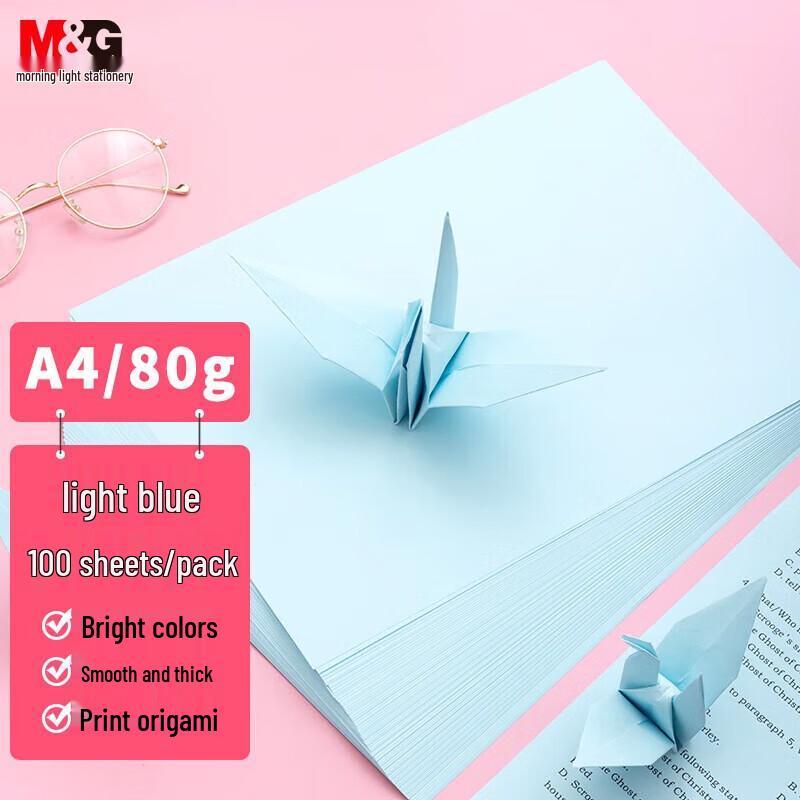 M&G A4 Multifunction Craft and Copy Paper