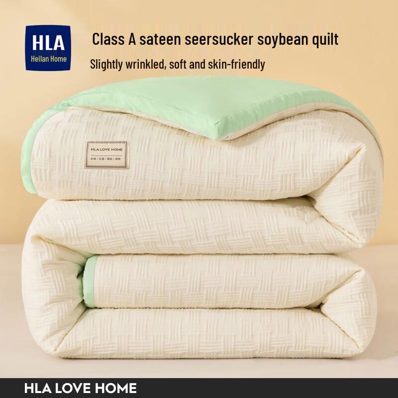 

Heilan Home Antibacterial Corn Fiber Quilt