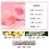 Love Pink Perfume Valentine's Day Gift Meet You Lady Lasting Eau de Perfume Student Niche Floral and Fruit Fragrance 10ml