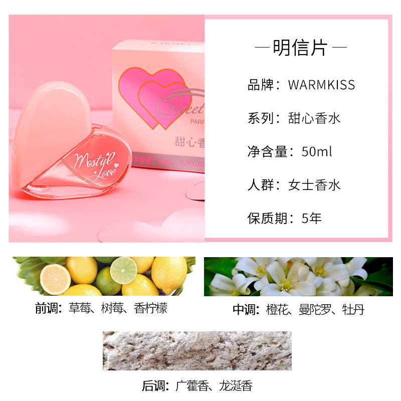 Love Pink Perfume Valentine's Day Gift Meet You Lady Lasting Eau de Perfume Student Niche Floral and Fruit Fragrance 10ml
