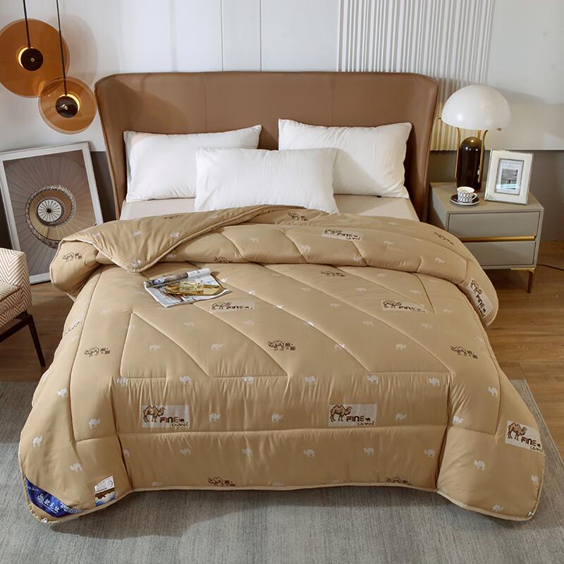 Wangfu Elements Cotton Warm Camel Hair Quilt