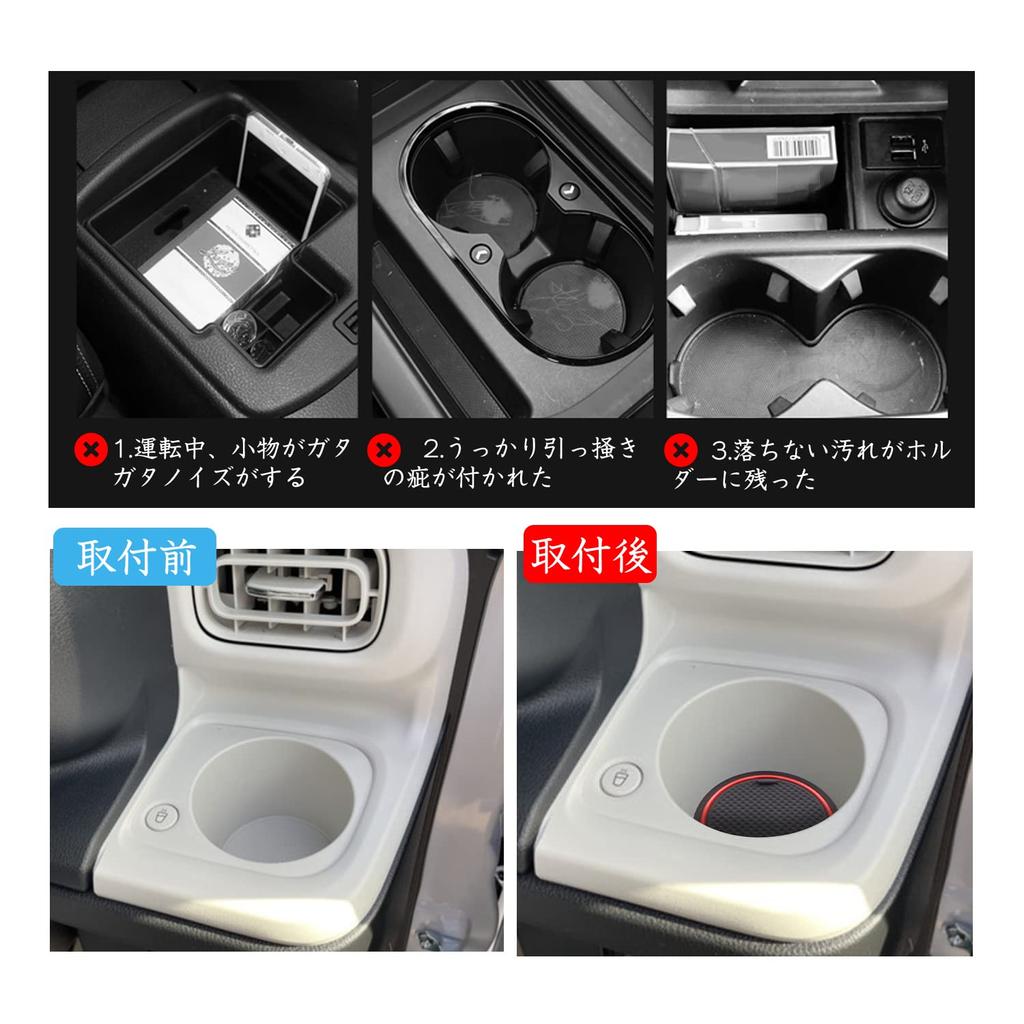 Ruiya Ensemble de Tapis de Poche de Porte en Caoutchouc Personnalisé pour l'Intérieur de la Daihatsu Move Canvas 2022 en Caoutchouc et 17 Pièces (LA850S/LA860S) - Tapis antidérapants,