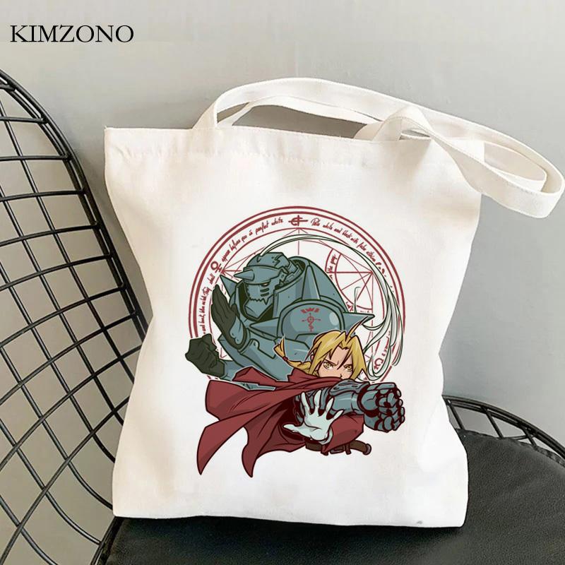 Стальной алхимик сумка для покупок джутовая сумка сумка-шоппер холщовая сумка тканевый складной мешок многоразовый мешок каба 2426cm 980₽