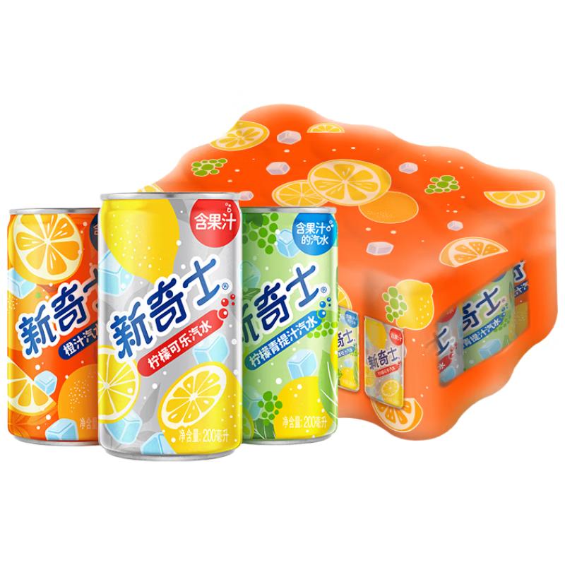 Watsons Sunkist Fruit Soda Cans