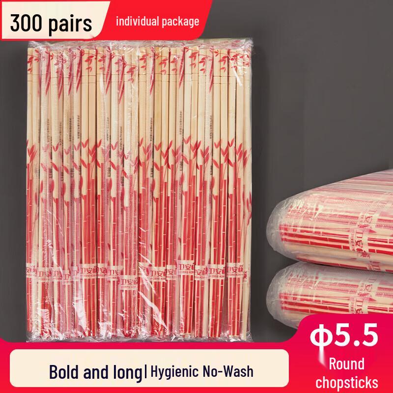 

ZISIZ Individually Wrapped Disposable Wooden Chopsticks, 300 Pairs