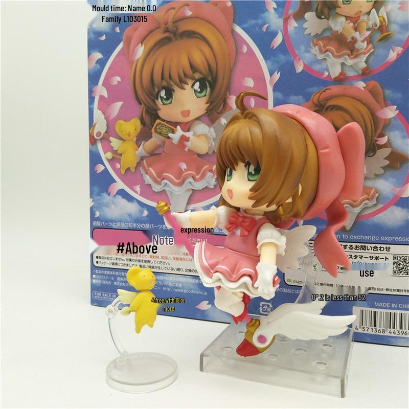 Cardcaptor Sakura Anime Figures: Tomoyo, Yuecheng Yukito, Sakura in School Uniform