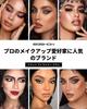 EIGSHOW Eyeliner Flat Eyeliner Brush Concealer Eyeshadow Brush Gel Liquid Cream Brush, (E808)
