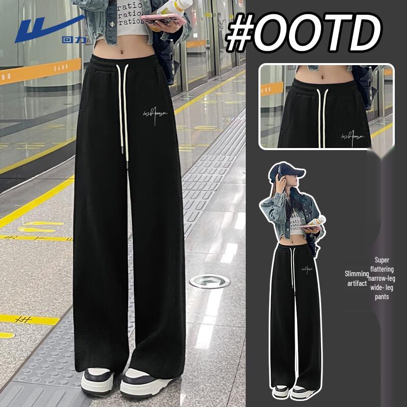 Huili Women's 2025 Loose Straight Wide-Leg Sports Pants