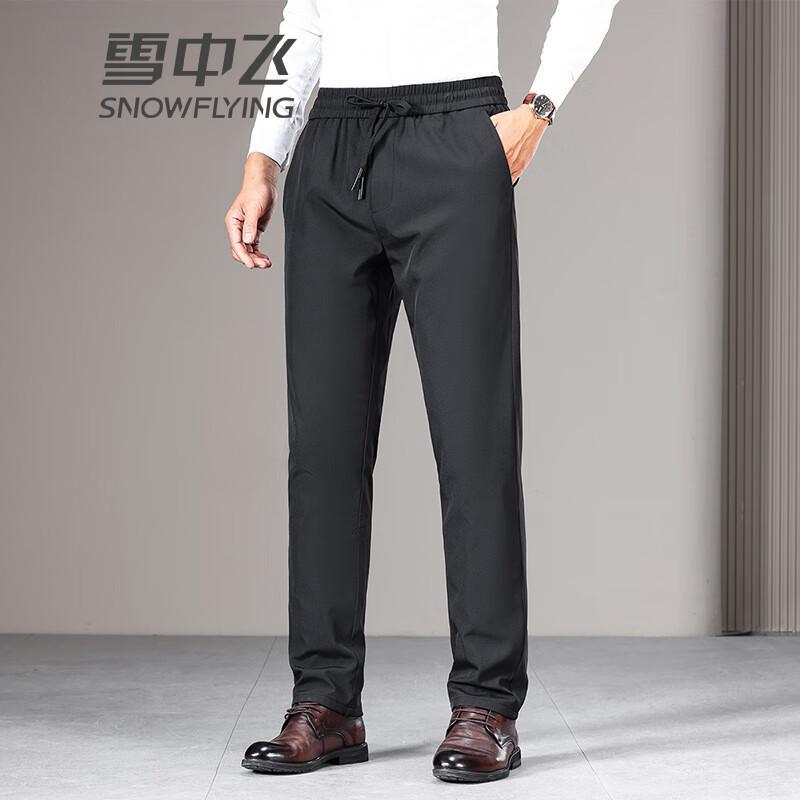 SNOWFLYING Lightweight Slim Goose Down Pants