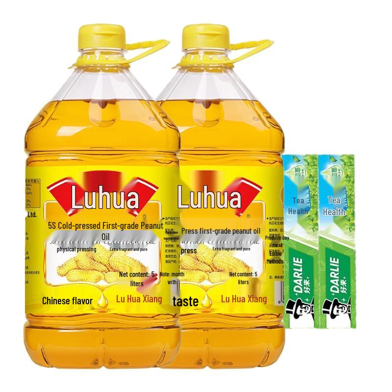 Hawley Oral Care & Luhua Cooking Oil Combo Pack