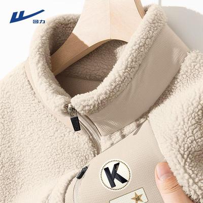 Men's Fleece Lined Stand-Up Collar Winter Jacket