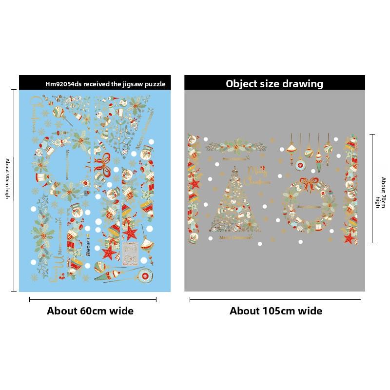 

Christmas Tree Decorations, Shop Window Glass Door Stickers, Scene Arrangement, Holiday Gift Window Stickers