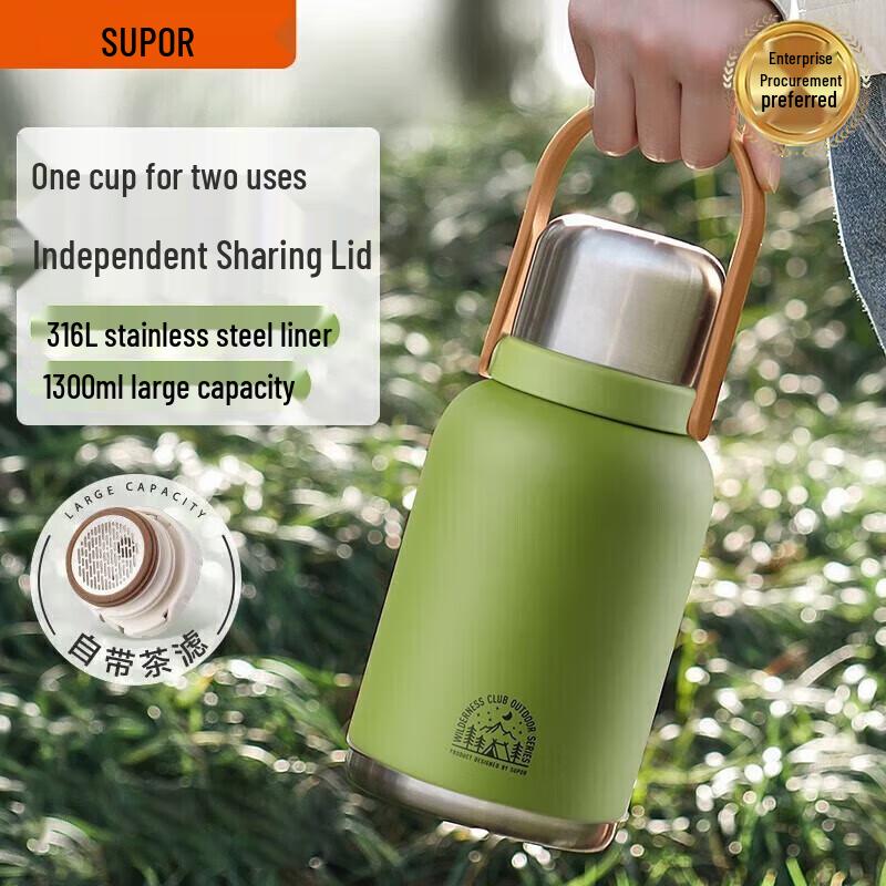 SUPOR 1.3L 316L Stainless Steel Insulated Pot 1.3L
