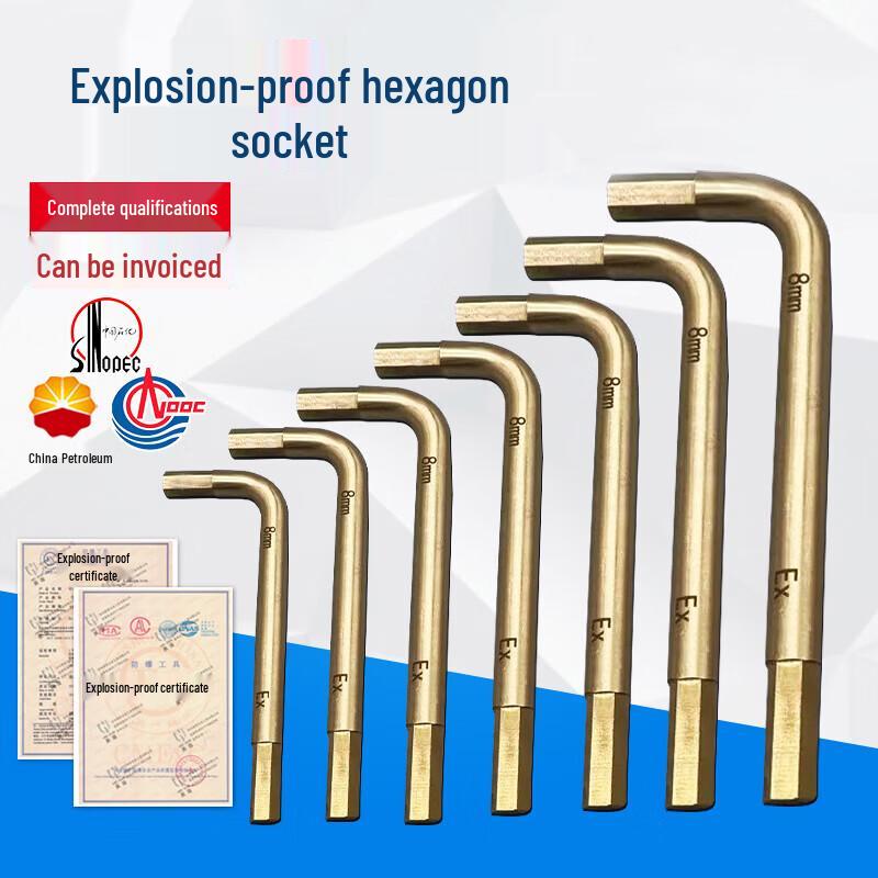 Explosion-Proof Hex Wrench