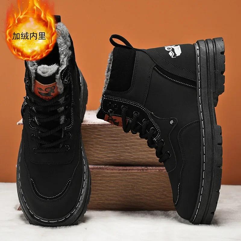Winter Men's Boots Warm Plush Outdoor Cotton Shoes Black Size 48 Waterproof Lace Up Anti Slip Cold Resistant Men's Shoes