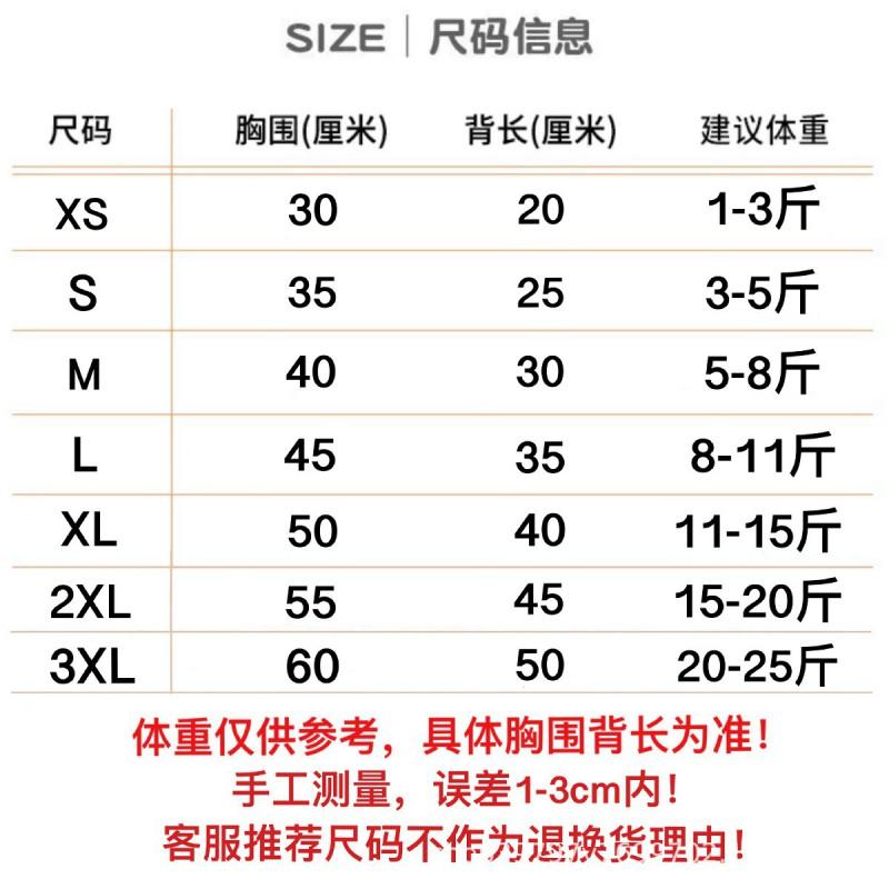 Mesh Dress Dogs Cats Breathable Sleeveless Vest Sun Protection Anti-Shedding Princess Style Bichon