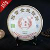 2015yr Ban Zhang Gold Silk Iron Pu Er Cake 357g, Raw Pu Erh Tea Shen Puerh