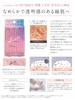 SUIKO Mousse Clear Powder Enzyme facial cleansing powder for pore blackhead rough and moisturizing care with amino Rich foam (30 sachets) cleansing,