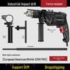 220V Electric Impact Drill & Multi-Function Screwdriver