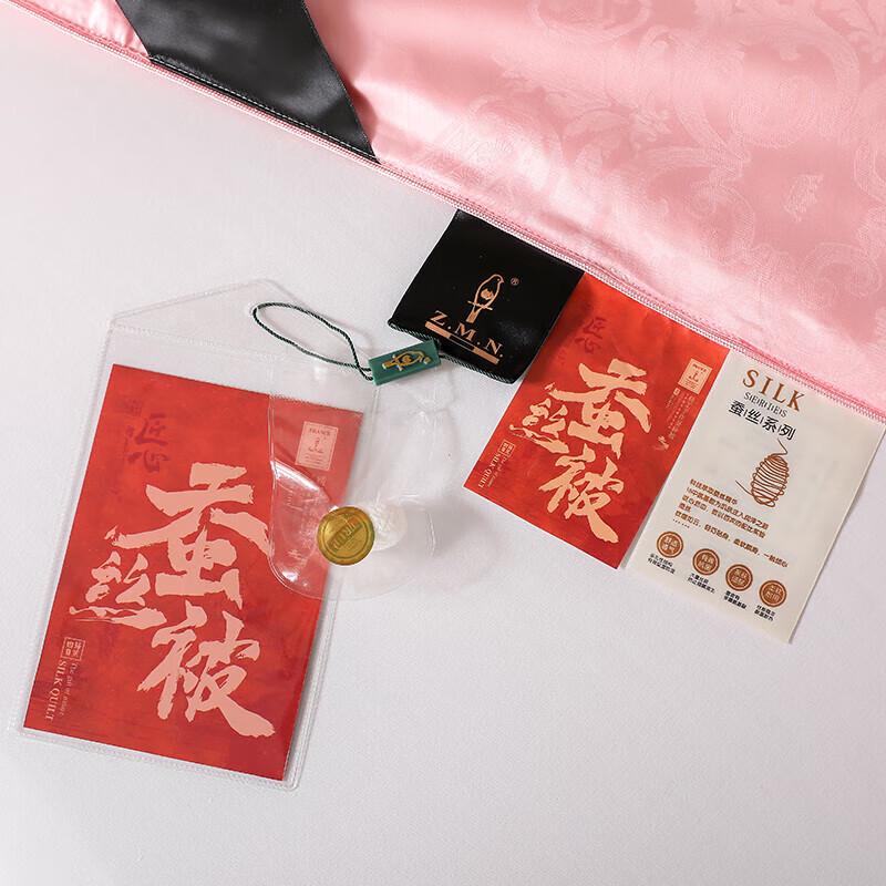 ZMN Tussah Silk Summer Quilt