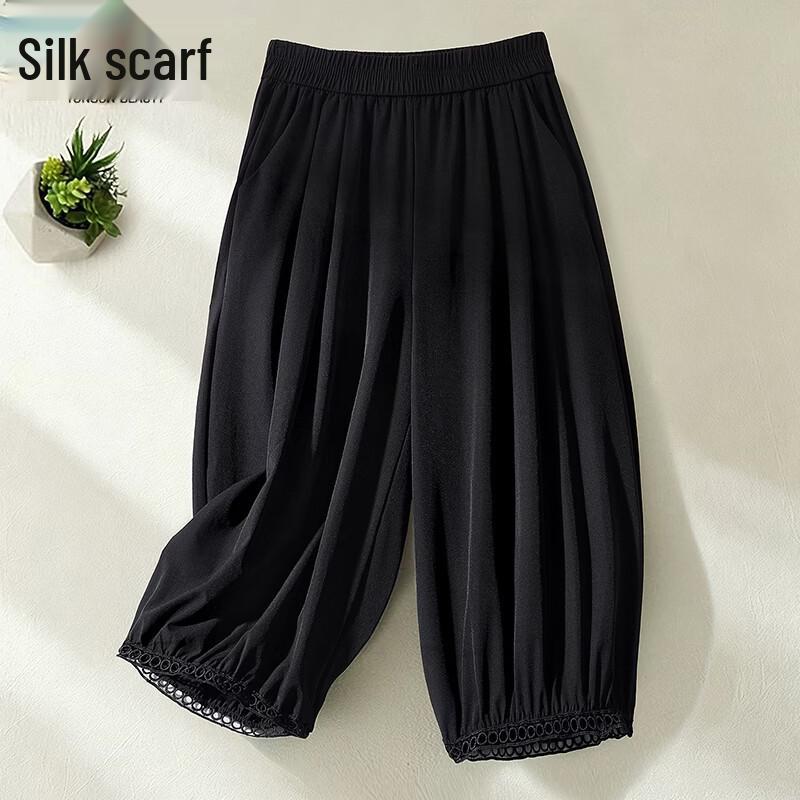 Women s High-Waist Loose Wide-Leg Cropped Pants S