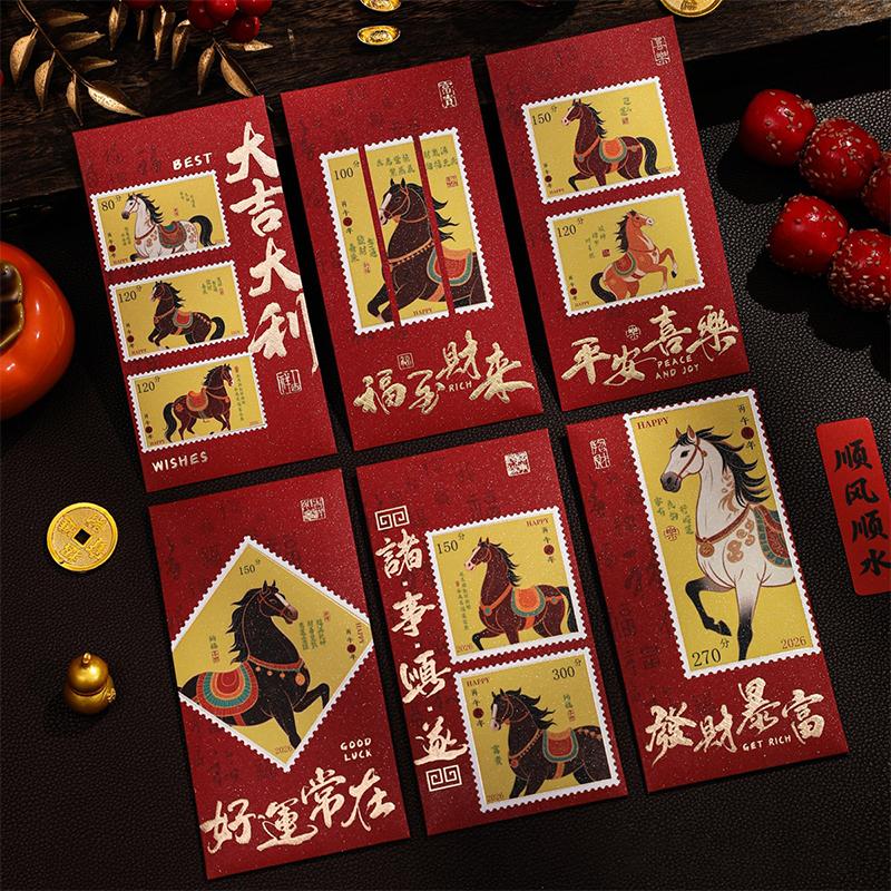 6 vnt. 2026 Arklių metų raudoni vokai kiniško stiliaus palinkėjimų laimės pinigų vokai tradiciniai animaciniai raudoni paketai