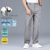 Yiliteng Men's Summer Thin Straight-Leg Casual Trousers