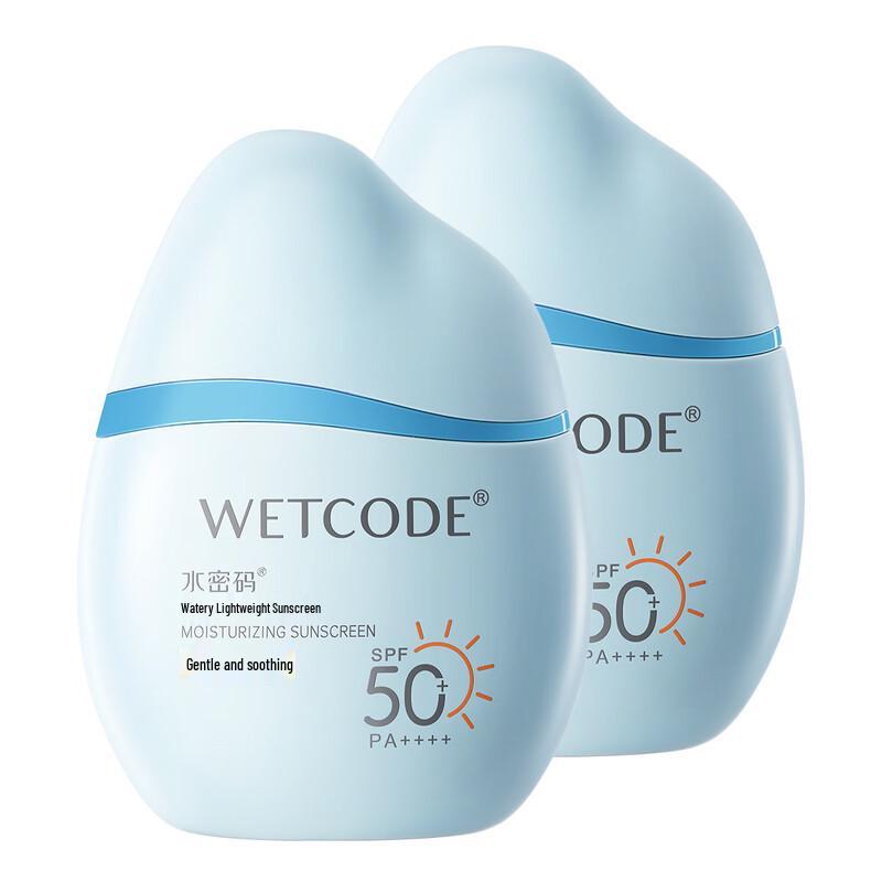 Watsons Water Baby Hydrating Sunscreen Lotion SPF50+ PA++++