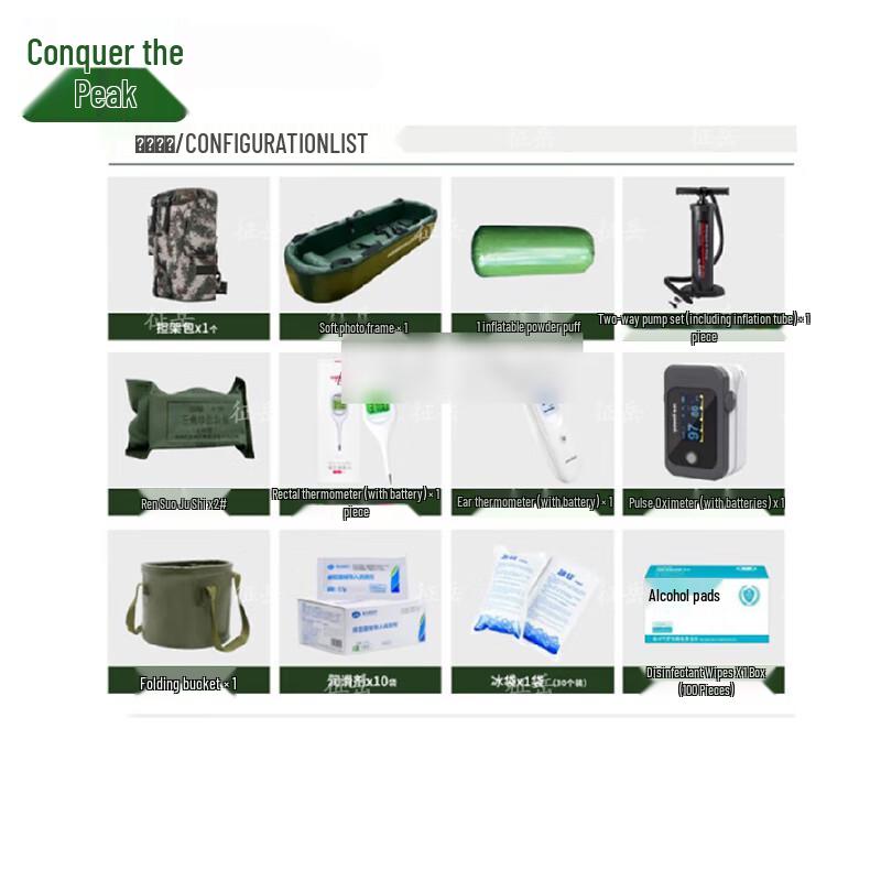 Zhengyue Heatstroke Emergency Soft Stretcher