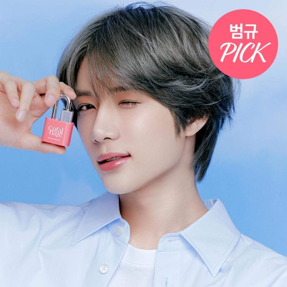 

Coral Haze [beomgyu Pick New] Coral Haze Glow Rock Jelly Tint 10colors 104 Caramel