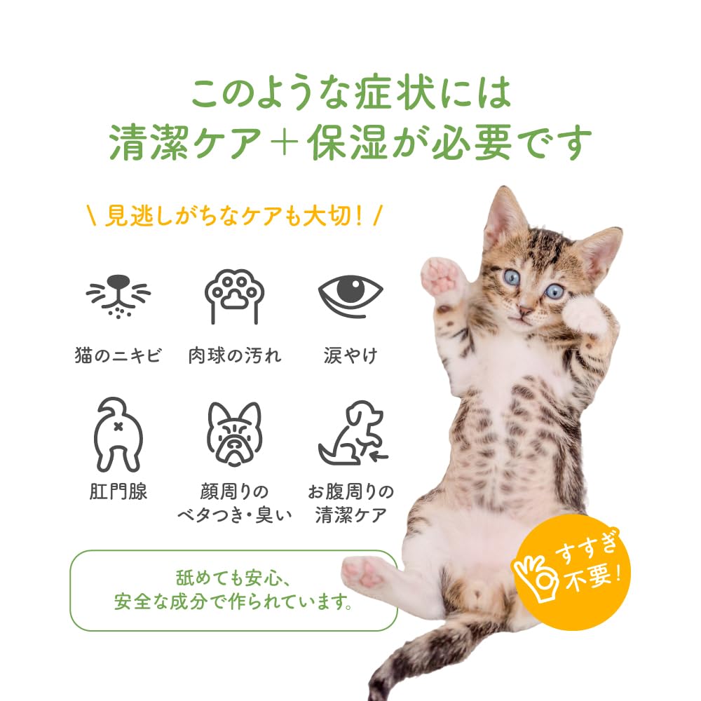 PROUDPET Pet Paw Cleansing Liquid for Dogs and 150 ml [Veterinarian-Supervised] Cats,