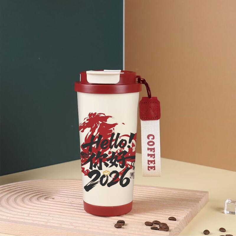 Year of the Horse 316 Stainless Steel Insulated Coffee Mug