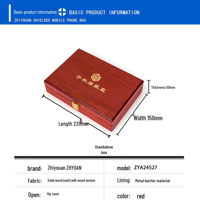 ZhiYouAn pouzdro na telefon blokující signál
