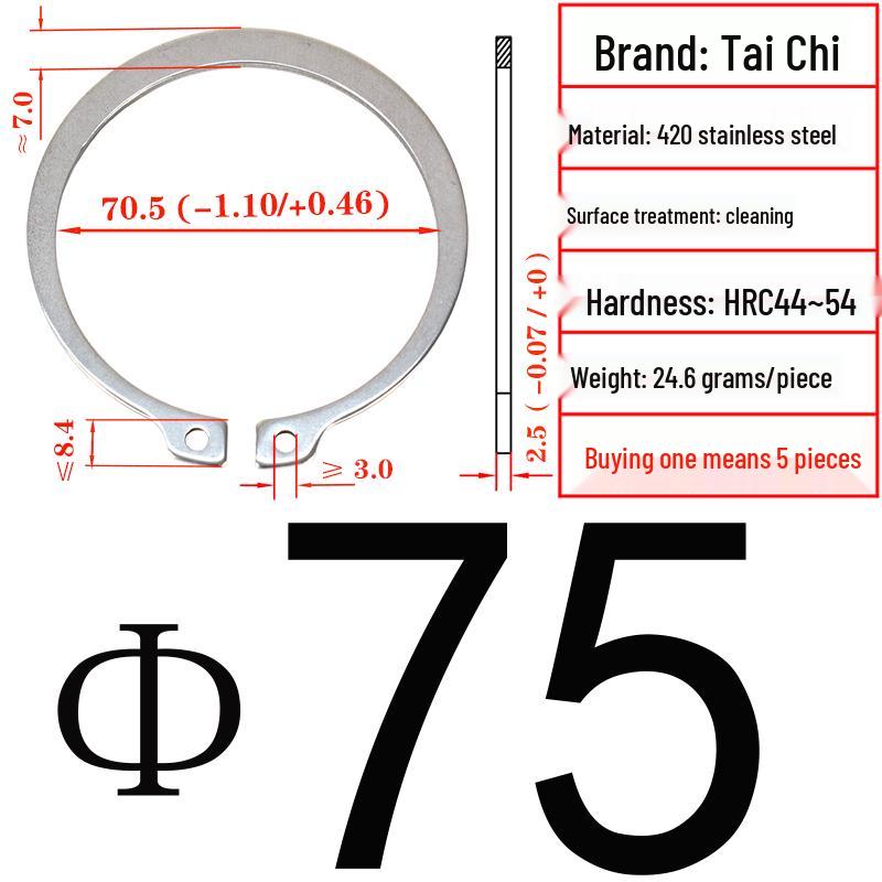 420 Stainless Steel Shaft Retaining Ring DIN471 (2Cr13)