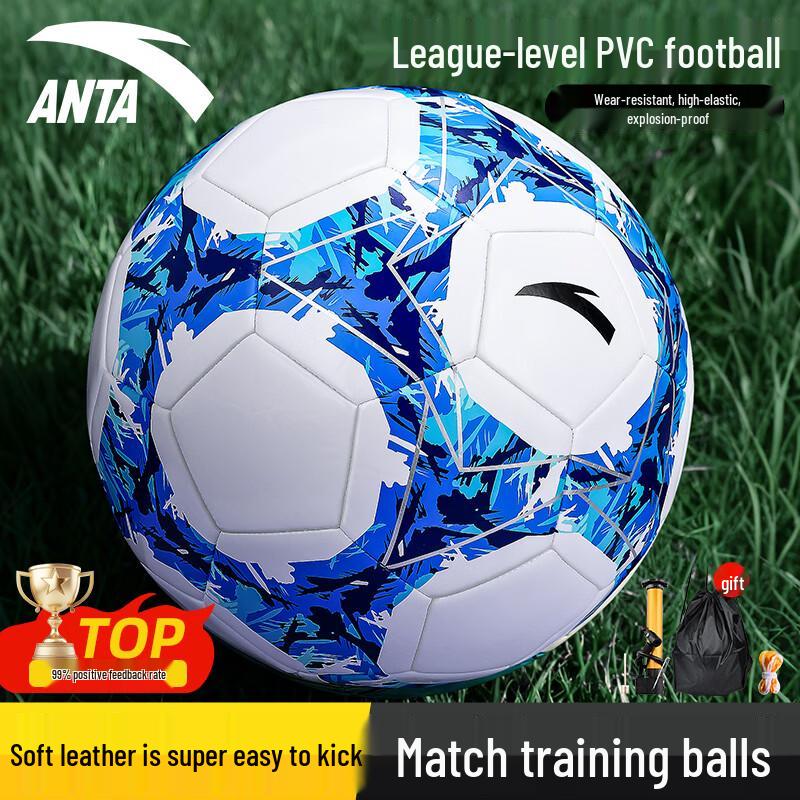 ANTA Size 5 Standard Football
