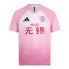 Adidas Soccer Jerseys Unisex 9085039