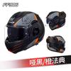 LS2 FF901 FF906 Carbon Fiber Flip Up Helmet Dual Lens Motorcycle Helmet Universal for Men Women All Season Motorbike Tour Use