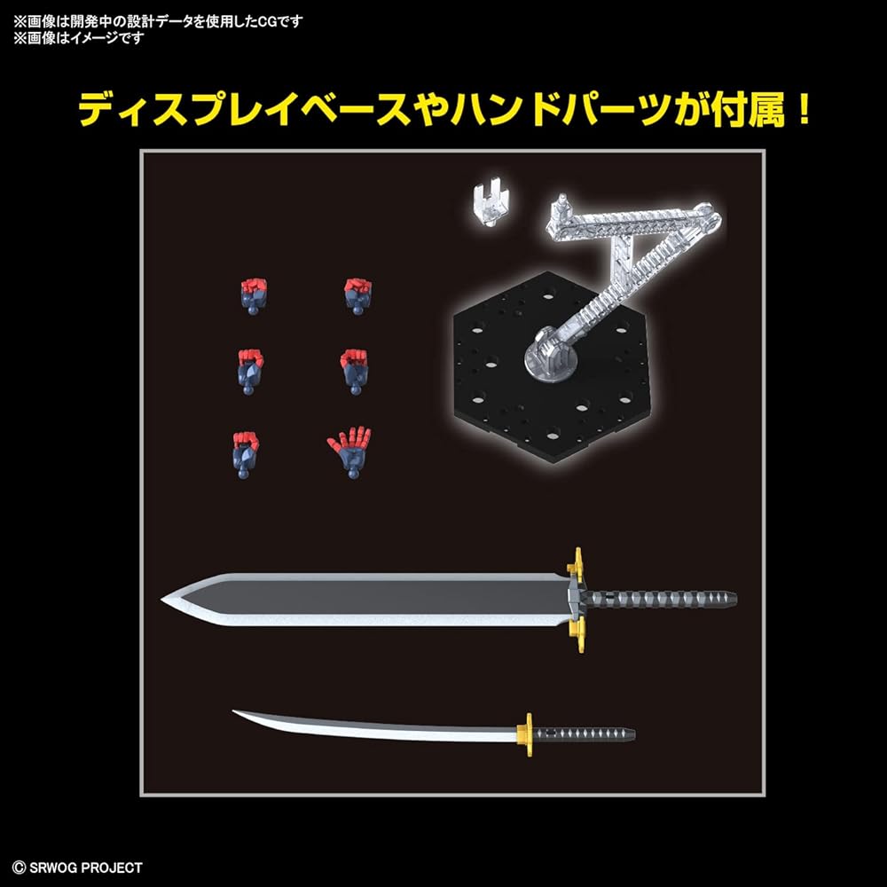 HG Super Robot Wars Alpha Daizengar Color-Coded Plastic Model Kit