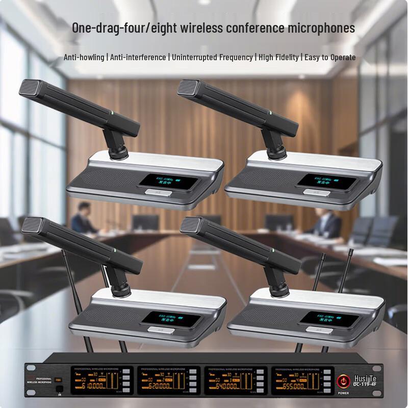 Hust DC-119-8E Wireless 1-to-8 Conference Gooseneck Microphone System (CN version)