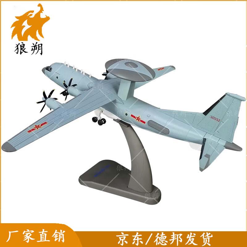 KJ500 Early Warning Aircraft Model