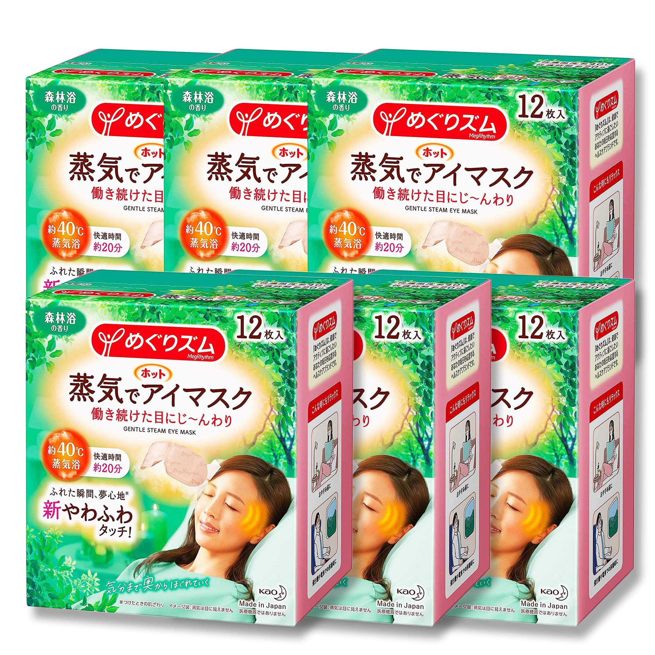 

MegRhythm Паровые согревающие маски для глаз Лесное купание 12 штук по 6 масок, Аромат, (набор коробок)