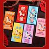 6PCS Traditional Children's Money Bag Flat Design God of Wealth Red Pocket  Lunar New Year Gifts