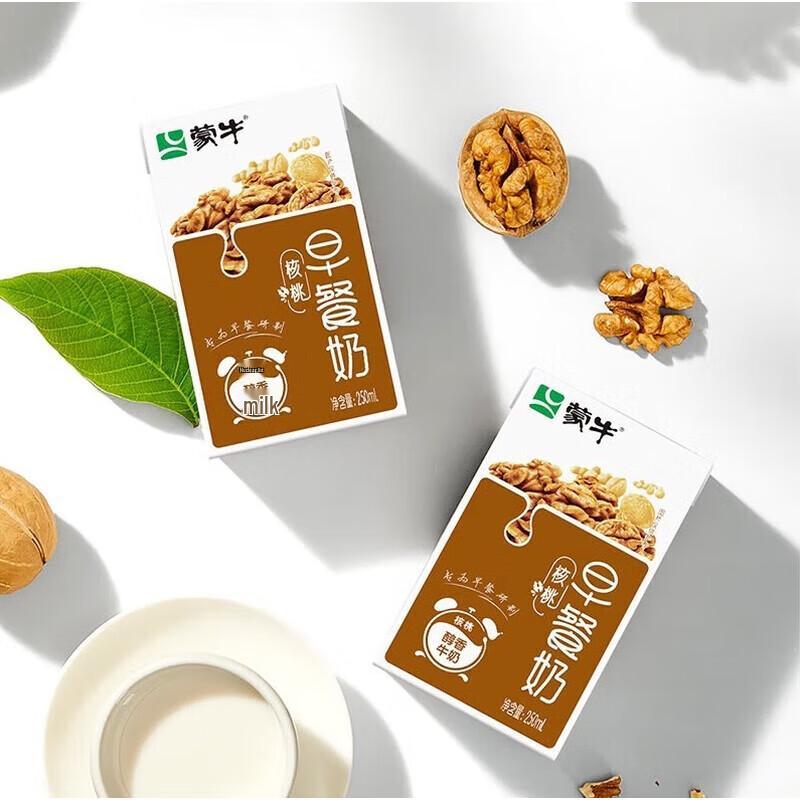 Mengniu Walnut Breakfast Milk