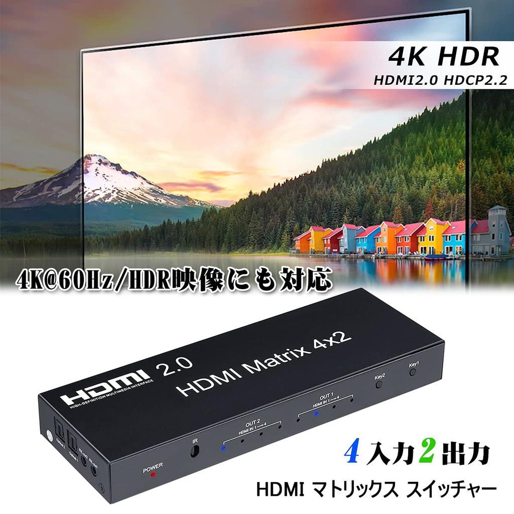 ELEVIEW HDMI Matrix 4 Audio Separation Downscaling 2 Manual Remote Selector, Inputs/2 Outputs, (Optical Digital/3.5mm), 4K60Hz/1080p120Hz, Function,