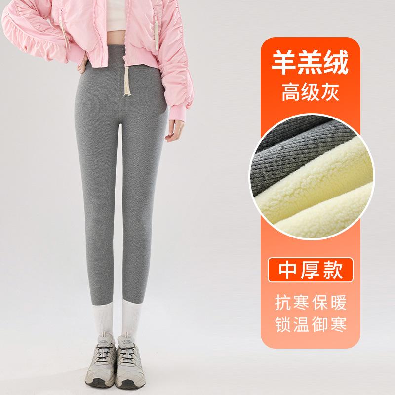 Fleece Thickened Lamb Wool Leggings for Women's Outer Wear, Winter New Slim-fitting and Thin Large-size High-waisted Threaded Thermal Pants