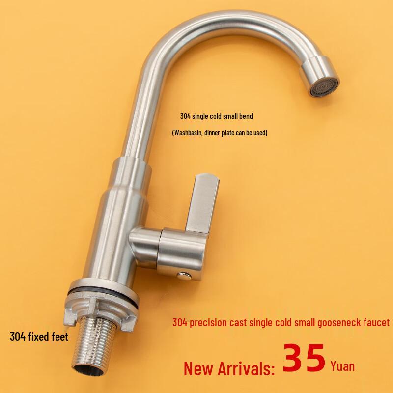 Stainless Steel Single Cold Kitchen Faucet