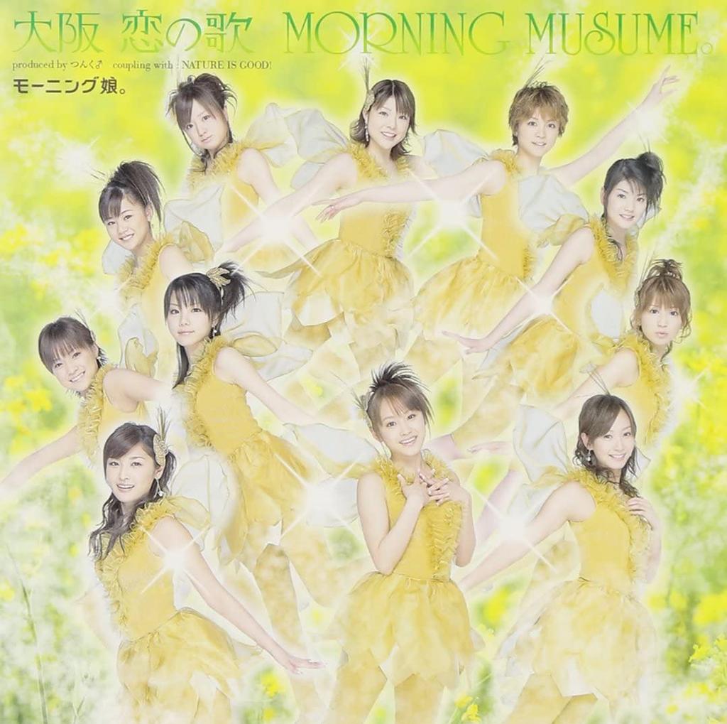 CD MORNING MUSUME - Oosaka Koinouta EPCE5365 Japan ObiJapanese Pop Star Used