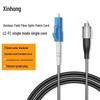Xinhong Telecom-Grade Outdoor Armored Fiber Optic Patch Cable (LC-FC)