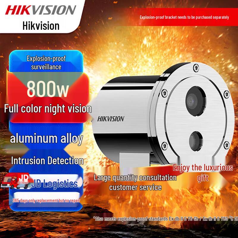

HIKVISION 8MP Explosion-Proof POE IR Night Vision Security Camera