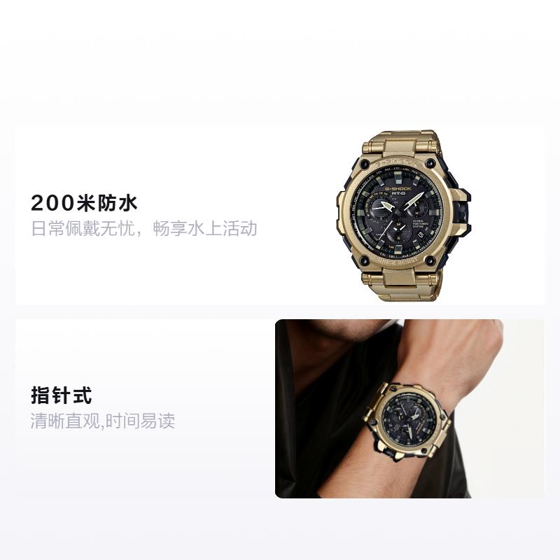 Casio Seria MT-G mișcare cu quartz curea de ceas din rășină și oțel inoxidabil ceas japonez și coreean ceas bărbătesc cadran negru MTG-G1000RG-1A